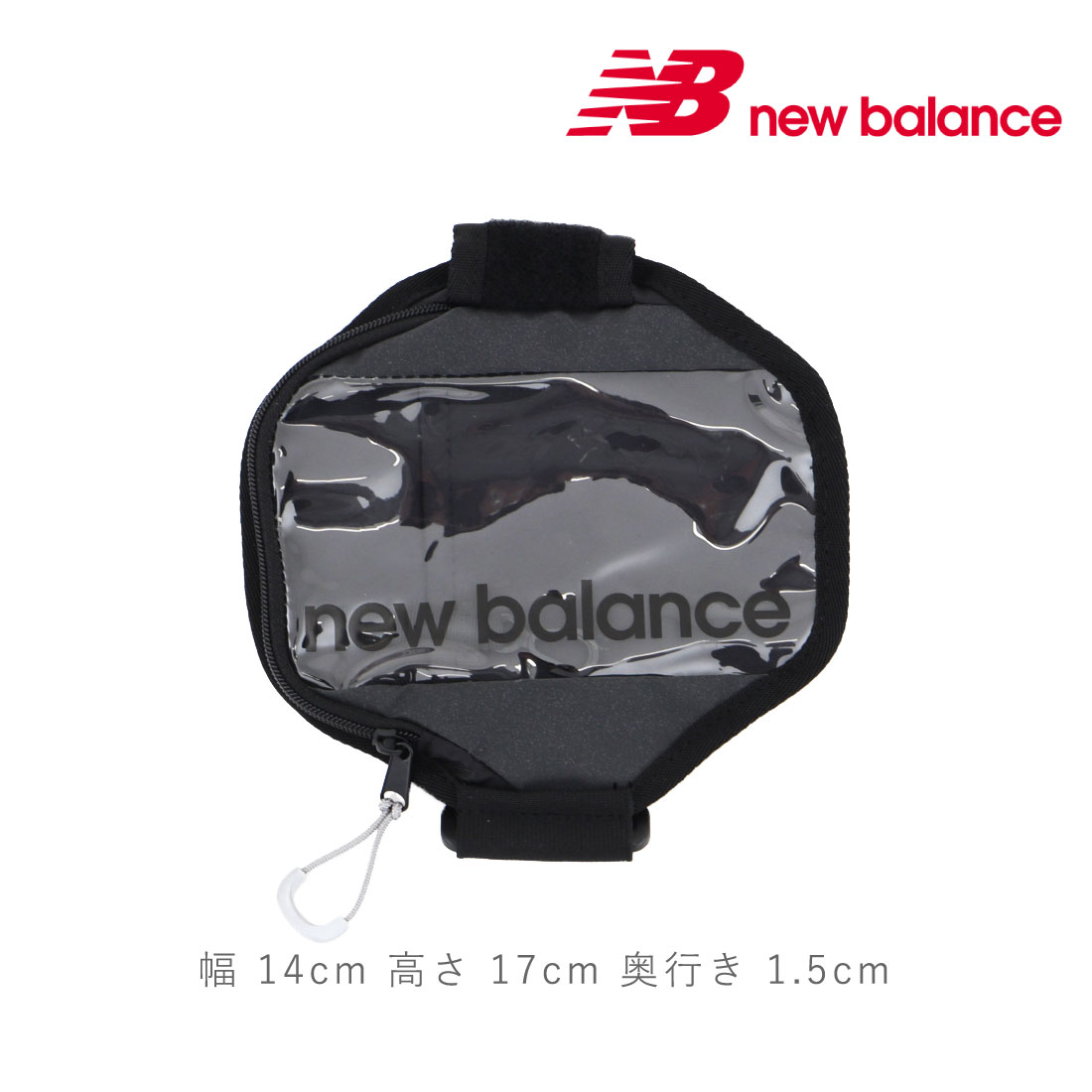 ニューバランス new balance レディース メンズ バッグ アームポーチ LAB35733 ランニング 運動 ウォーキング