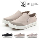 【4/25 20時～4H限定PT10倍】 エムケー ミッシェルクラン MK MICHELKLEIN PARIS レディース スニーカー 防水シューズ レインスニーカー レインシューズ スリッポン 軽い 軽量 履きやすい 旅行 MK419