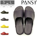 【5/1 20時〜4H限定5%CP+PT5倍】 パンジー PANSY スリッパ ルームシューズ シューズ 室内履き レザー レディース 婦人用 レディース 94...
