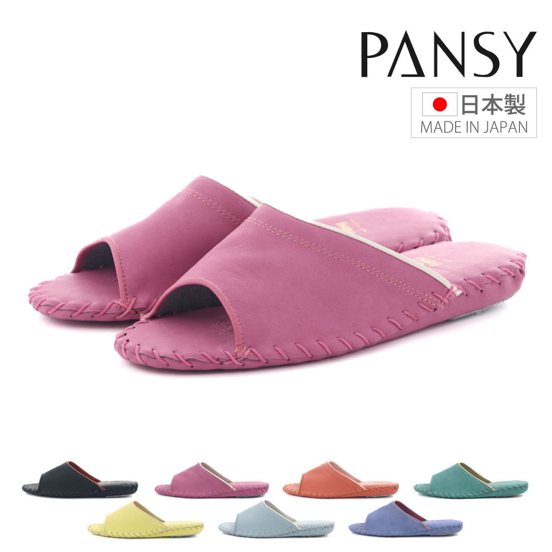 8/1 204H5%CP+PT5ܡ ѥ󥸡 Pansy ǥ å 롼ॷ塼  ץ եå 쥶 ؿ 950...