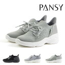 パンジー Pansy レディース スニーカー フリッピー PF3178 ハンズフリー イージースリッポン 3E 幅広 ワイド ゆったり 軽量 軽い 抗菌防臭 2...