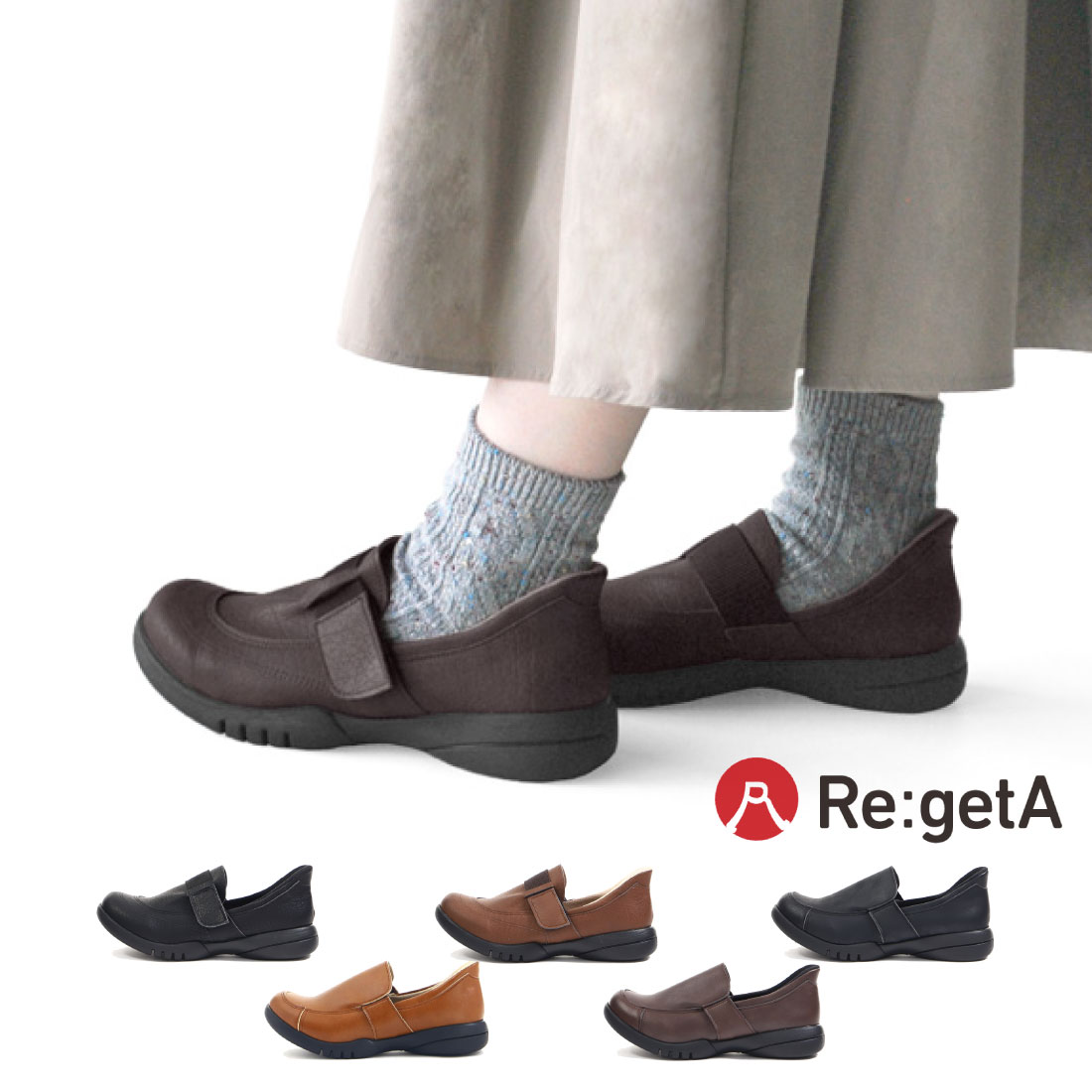 【7/25 20時〜4H限定PT10倍】 リゲッタ Regeta Re:getA レディース カジュアルシューズ スットオン SuttOn R331 R333 ハンズフリーシューズ スリッポン 疲れにくい 歩きやすい 立ち仕事 履きやすい 軽量 軽い 日本製 通勤 旅行 2024_立ったまま履ける靴 ストレスフリーのサムネイル