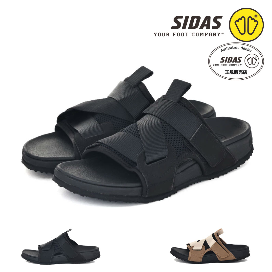楽天市場】シダス サンダル（サンダル｜レディース靴）：靴の通販