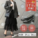 【4/25 20時～4H限定PT10倍】【3足で送料無料】【46 OFF】 パンプス 痛くない 疲れにくい リクルート 冠婚葬祭 オフィス フォーマル 仕事 ビジネス ロメオバレンチノ 就活 3E 幅広 ワイド スクエアトゥ プレーントゥ ストラップ ローファー レディ