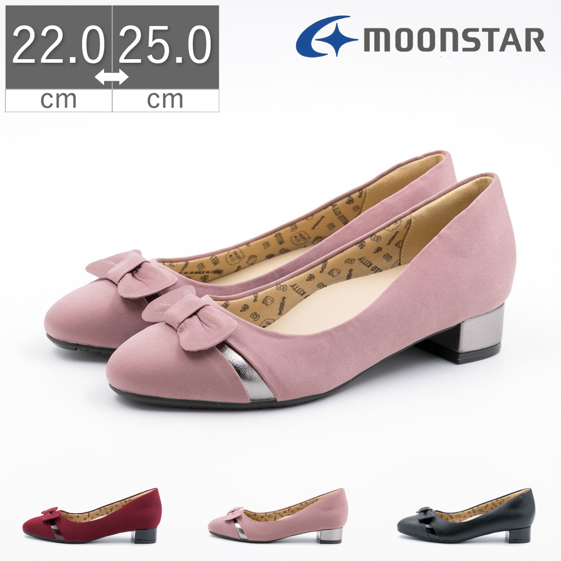 スガタ 歩きやすいパンプス レディース 【5/15 20時～4H限定PT10倍】【10%OFF】 ムーンスター moonstar レディース パンプス スガタ sugata MS SGTS703 ハローキティ キティちゃん サンリオコラボ ローヒール リボン かわいい 3cmヒール 軽量 軽い 抗菌