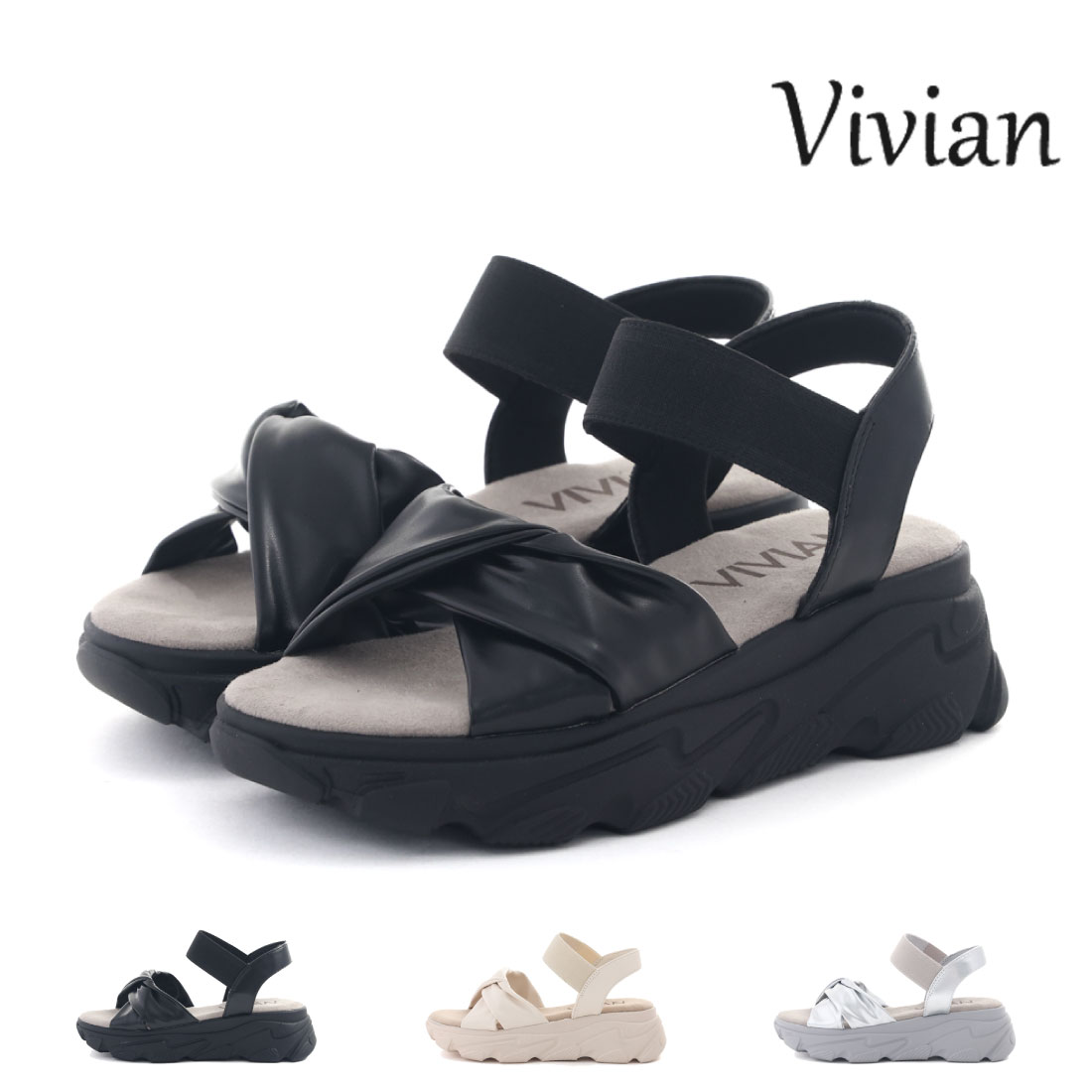 【20%OFF】 ヴィヴィアン VIVIAN レディース サンダル ツイストデザイン ゴムバンド スポーツサンダル スポサン 厚底サンダル 厚底 履きやすい 歩きやすい ゴムバンド ゴムサンダル 旅行 5cmヒール 45518