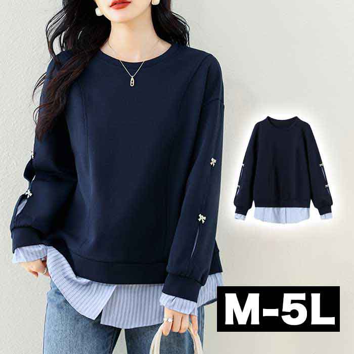 \全品送料無料11/27まで / フェイクレイヤード トップス 重ね着風 ストライプ ビジュー リボン 大きいサイズ レディース ドッキング トップス ロングシ...