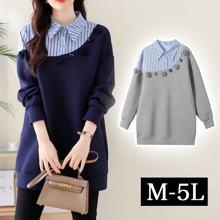 フェイクレイヤード トップス 重ね着風 ストライプ 大きいサイズ レディース ドッキング トップス ロングシャツ チュニック シャツ 長袖 ロング丈 大きめ ゆったり 大人可愛い 春 秋 秋冬