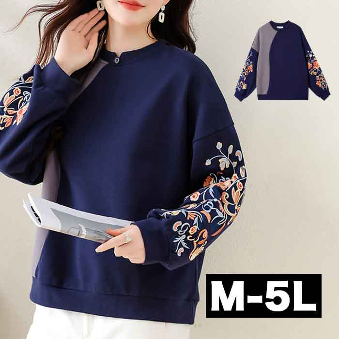 花柄 トップス 大きいサイズ 長袖 スエット スウェット トレーナー オーバーサイズ 大きいサイズ レディース 可愛い 秋冬 秋 春