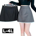 L~4L 大きいサイズ ミニスカート 台形 タック タイト スカート 裾レース 膝上 膝丈 ハート柄 ドット 水玉 ミニ マイクロミニスカート 超ミニ セクシー 大人 大人可愛い 夏 春夏 秋冬