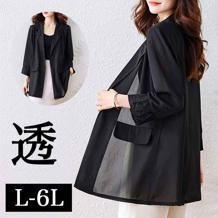 L��6L ���㥱�å� ��ǥ����� �礭�������� �ɥå� ̵�� �� ��ʪ �ղ� �� �̶� ���ե��� ���ѥ��㥱�å� �ƥ��㥱�å� 5ʬµ ��ʬµ ���� ������ ��...