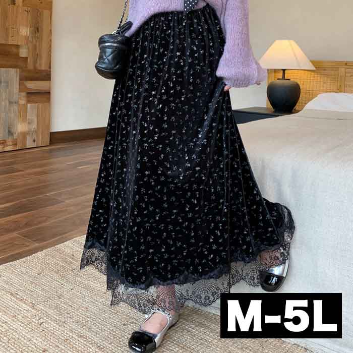 Rakuten - M〜5L マキシスカート 裾レース 花柄 ロング 大きいサイズ スカート ロングスカート マキシスカート マキシ マキシ丈 Aライン フレア ギャザースカート 大人 大人可愛い 秋冬 ww