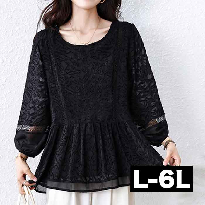 ■発送のタイミング 大きいサイズのお洋服 LaLa♪Wish* lalawish ララウィッシュ 楽天 店は レディースファッション 通販 店 大きいサイズの専門店です。 ［取扱いサイズ 対象］フリーサイズ Mサイズ Lサイズ LLサイズ 2Lサイズ 3Lサイズ 4Lサイズ 5Lサイズ M L LL 2L 3L 4L 5L XL XXL XXXL XXXXL 9号 11号 13号 15号 17号 19号 お手軽な マタニティウエア としても。 ［年代］10代 20代 30代 40代 50代 60代 70代以上。ティーンズ 学生 中学生 高校生 女子高生 女子大生 OL アラサー アラフォー アラフィフ アラカン アラ還 ミセス 世代に人気です。 ［シーン用途］ 旅行 ルームウエア 部屋着 パジャマ 休日 普段着 普段使い 街着 ワンマイル コンビニ 買い物 ご近所 コーデ おうち時間 テレワーク 通勤 通学 オフィス 職場 事務服 仕事着 フォーマル 2次会 宴会 飲み会 女子会 ママ会 ランチ 外出着 お出かけ お呼ばれ 同窓会 合コン 食事会 お見合い デート 参観日 ドライブ リゾート 海外旅行 国内旅行 ライブ コンサート 母の日 などのお洋服も。 ［ファッションテイスト］ 大人可愛い 上品 優しい 素敵 可愛い かわいい かっこいい カジュアル ゆるかわ ナチュラル シンプル 個性的 他にない 派手 華やか シック 地味 ラフ ルーズ 楽ちん 楽チン リラックス モテコーデ セクシー sexy クール 綺麗系 きれいめ 制服 女装 コスプレ 韓国ファッション エレガント オフィス ビジネス ガーリー クラシカル コンサバ セレカジ フェミニン モード レトロ ノーブランド 定番 売れ筋 トレンド 人気 流行 おしゃれ お洒落 ［検索ワード］大きいサイズレディース 大きいサイズ レディース ぽっちゃり ふくよか ゆったり ぽちゃかわ ラージサイズ ビッグサイズ オーバーサイズ トールサイズ 高身長 クイーンサイズ 着痩せ(着やせ) 体型カバー効果 (体型の悩み改善) ダイエット 細見え コーディネートしやすい スタイリング スタイル 合わせやすい 女性服 女性用 女性物 婦人物 婦人服 婦人用 男女共用 ユニセックス ジェンダーレス ジェンダレス アパレル 服装 服 洋服 ファッション 高見え リーズナブル 安い プチプラ 価格でお届け。マタニティ マタニティー またにてぃ マタニティウエア 授乳服 妊婦服 としても。 母 母親 プレママ マタママ 産前 産後 にも。インスタ映え Instagram zoom映え ズーム映え リモート映え アイテム 時々、福袋 もご用意。自分用 自分へのご褒美 ごほうび ロングシーズンレースロングトップス 上品で華やかなレースのロングトップス。 繊細なレースが贅沢にあしらわれ、優雅な雰囲気を演出します。 大人の女性にぴったりの一枚です。 L:バスト106 着丈62 LL:バスト110 着丈63 3L:バスト114 着丈64 4L:バスト118 着丈65 5L:バスト122 着丈66 6L:バスト126 着丈67 サイズ・素材・カラー表記につきましては、メーカー・取引業者の情報に基づいて記載。（個体差・誤差は予めご了承ください。）