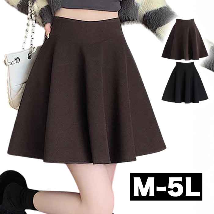 M～5L ミニスカート フレアスカート 大きいサイズ ミニスカート 膝上 膝丈 無地 ミニ マイクロミニスカート 超ミニ セクシー 大人 大人可愛い ゴスロリ ロリータ 夏 春夏 冬 黒 茶