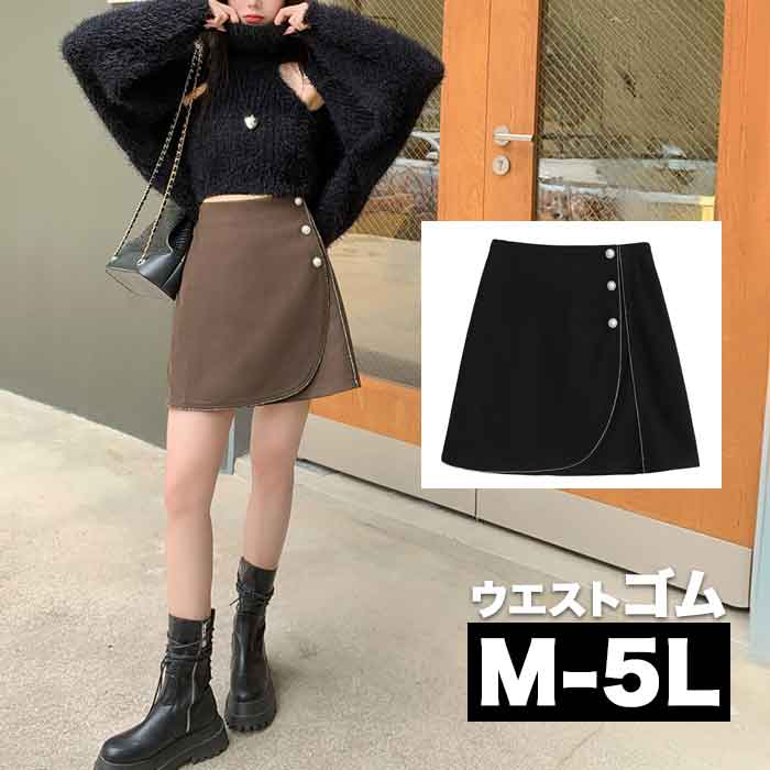 VETMENTS ヴェトモン　ミニスカート　タイト　伸縮性　ウエストゴム　総柄 即納ウエストゴム ミニスカート レディース セクシー タイトスカート