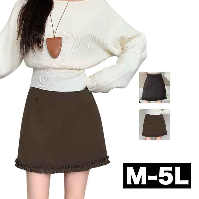 M～5L 大きいサイズ スカート 裾フリル 膝上 膝丈 ミニ ミニスカート タイトスカート 台形スカート Aラインスカート マイクロミニスカート セクシー 夏 春夏 秋冬