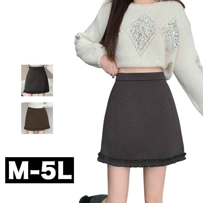 M～5L 大きいサイズ スカート 裾フリル 膝上 膝丈 ミニ ミニスカート タイトスカート 台形スカート Aラインスカート マイクロミニスカート セクシー 夏 春夏 秋冬