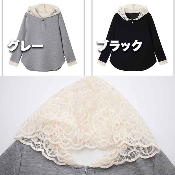 L〜6L レース フード付き 長袖 パーカー カジュアル トップス 大人 大きいサイズ レディース フーディー ロング チュニック きれいめ 上品 ロング丈 大きめ ゆったり 大人可愛い