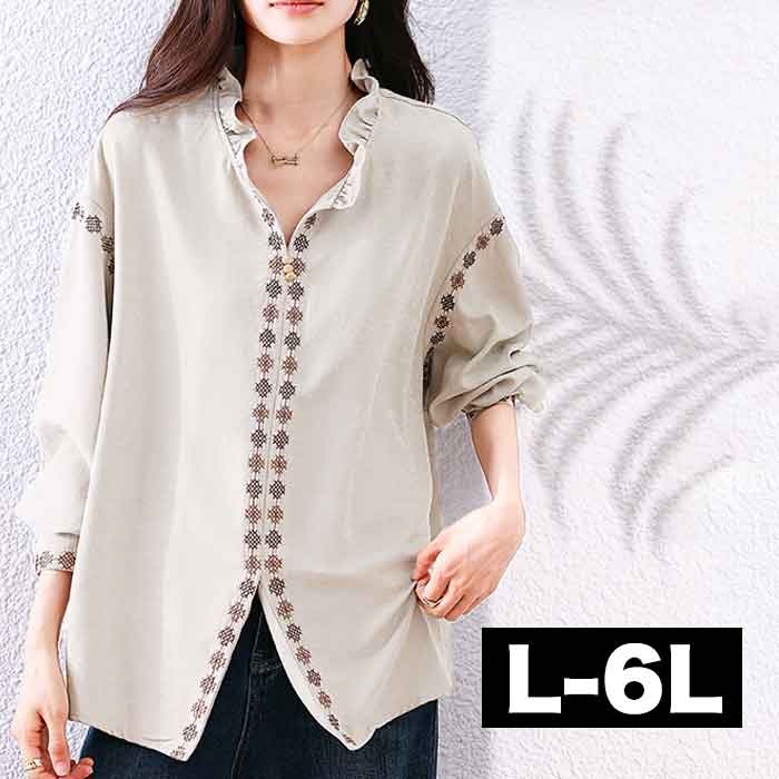 ロング ブラウス チュニック オーバーブラウス フリル 大きいサイズ レディース トップス ロングシャツ チュニック シャツ 長袖 ロング丈 大きめ ゆったり 大人可愛い ベージュ