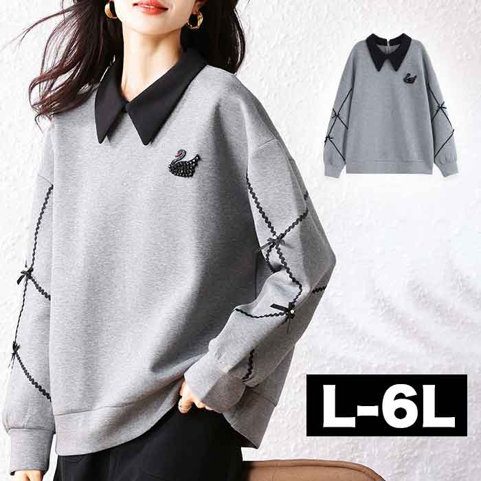 ビジュー ビーズ トップス ロング トップス 襟付き ポロシャツ Tシャツ スエット スウェット トレーナー 大きいサイズ チュニック 大きいサイズ レディース 可愛い ロング丈 秋冬 秋 春 グレー