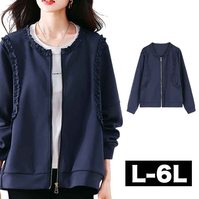 ブルゾン ジャンパー ライトアウター 大きいサイズレディース ジャケット レディース JK 長袖 秋物 春物 秋冬物 秋冬 春夏 アウター カジュアル 可愛い 羽織 プチプラ 安い おしゃれ