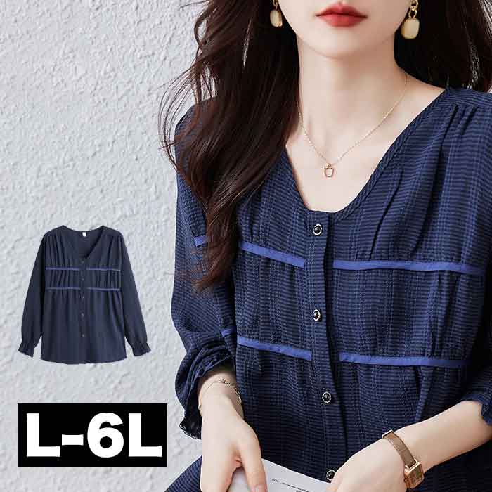 ■発送のタイミング 大きいサイズのお洋服 LaLa♪Wish* lalawish ララウィッシュ 楽天 店は レディースファッション 通販 店 大きいサイズの専門店です。 ［取扱いサイズ 対象］フリーサイズ Mサイズ Lサイズ LLサイズ 2Lサイズ 3Lサイズ 4Lサイズ 5Lサイズ M L LL 2L 3L 4L 5L XL XXL XXXL XXXXL 9号 11号 13号 15号 17号 19号 お手軽な マタニティウエア としても。 ［年代］10代 20代 30代 40代 50代 60代 70代以上。ティーンズ 学生 中学生 高校生 女子高生 女子大生 OL アラサー アラフォー アラフィフ アラカン アラ還 ミセス 世代に人気です。 ［シーン用途］ 旅行 ルームウエア 部屋着 パジャマ 休日 普段着 普段使い 街着 ワンマイル コンビニ 買い物 ご近所 コーデ おうち時間 テレワーク 通勤 通学 オフィス 職場 事務服 仕事着 フォーマル 2次会 宴会 飲み会 女子会 ママ会 ランチ 外出着 お出かけ お呼ばれ 同窓会 合コン 食事会 お見合い デート 参観日 ドライブ リゾート 海外旅行 国内旅行 ライブ コンサート 母の日 などのお洋服も。 ［ファッションテイスト］ 大人可愛い 上品 優しい 素敵 可愛い かわいい かっこいい カジュアル ゆるかわ ナチュラル シンプル 個性的 他にない 派手 華やか シック 地味 ラフ ルーズ 楽ちん 楽チン リラックス モテコーデ セクシー sexy クール 綺麗系 きれいめ 制服 女装 コスプレ 韓国ファッション エレガント オフィス ビジネス ガーリー クラシカル コンサバ セレカジ フェミニン モード レトロ ノーブランド 定番 売れ筋 トレンド 人気 流行 おしゃれ お洒落 ［検索ワード］大きいサイズレディース 大きいサイズ レディース ぽっちゃり ふくよか ゆったり ぽちゃかわ ラージサイズ ビッグサイズ オーバーサイズ トールサイズ 高身長 クイーンサイズ 着痩せ(着やせ) 体型カバー効果 (体型の悩み改善) ダイエット 細見え コーディネートしやすい スタイリング スタイル 合わせやすい 女性服 女性用 女性物 婦人物 婦人服 婦人用 男女共用 ユニセックス ジェンダーレス ジェンダレス アパレル 服装 服 洋服 ファッション 高見え リーズナブル 安い プチプラ 価格でお届け。マタニティ マタニティー またにてぃ マタニティウエア 授乳服 妊婦服 としても。 母 母親 プレママ マタママ 産前 産後 にも。インスタ映え Instagram zoom映え ズーム映え リモート映え アイテム 時々、福袋 もご用意。自分用 自分へのご褒美 ごほうび ロングシーズンロングブラウス L:バスト100 着丈66 LL:バスト104 着丈67 3L:バスト108 着丈68 4L:バスト112 着丈69 5L:バスト116 着丈70 6L:バスト120 着丈71 サイズ・素材・カラー表記につきましては、メーカー・取引業者の情報に基づいて記載。（個体差・誤差は予めご了承ください。）