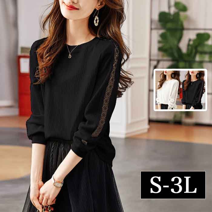 S-3L 透け感 レース 大きいサイズ レディース きれいめ 事務服 ブラウス 白シャツ カットソー 長袖 無地 制服 セレモニー 白 ホワイト 黒 ブラック おしゃれ 安いプチプラ 通勤 オフィス 春夏 秋冬