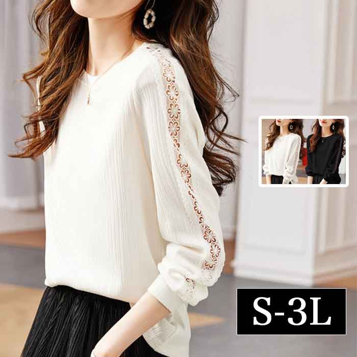 S-3L 透け感 レース 大きいサイズ レディース きれいめ 事務服 ブラウス 白シャツ カットソー 長袖 無地 制服 セレモニー 白 ホワイト 黒 ブラック おしゃれ 安いプチプラ 通勤 オフィス 春夏 秋冬