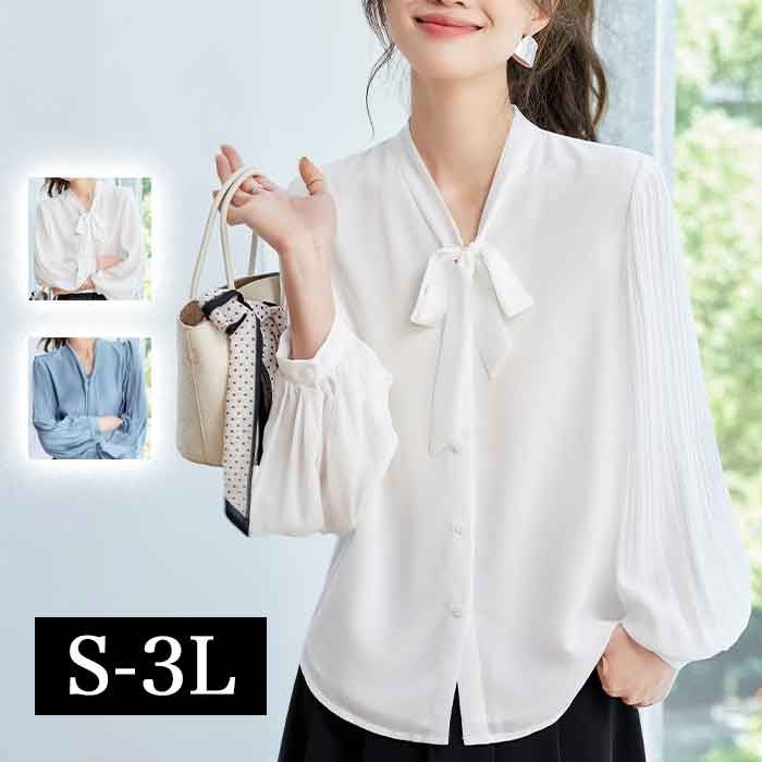 S-3L ボウタイ ブラウス 大きいサイズ レディース きれいめ 事務服 ブラウス 白シャツ 長袖 無地 制服 白 ホワイト 黒 ブラック おしゃれ 安いプチプラ 通勤 オフィス 仕事 セレモニー 春夏 秋冬