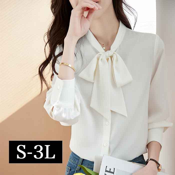 S-3L ボウタイ ブラウス 大きいサイズ レディース きれいめ 事務服 ブラウス 白シャツ 長袖 無地 制服 ベージュ おしゃれ 安いプチプラ 通勤 オフィス 仕事 セレモニー 春夏 秋冬