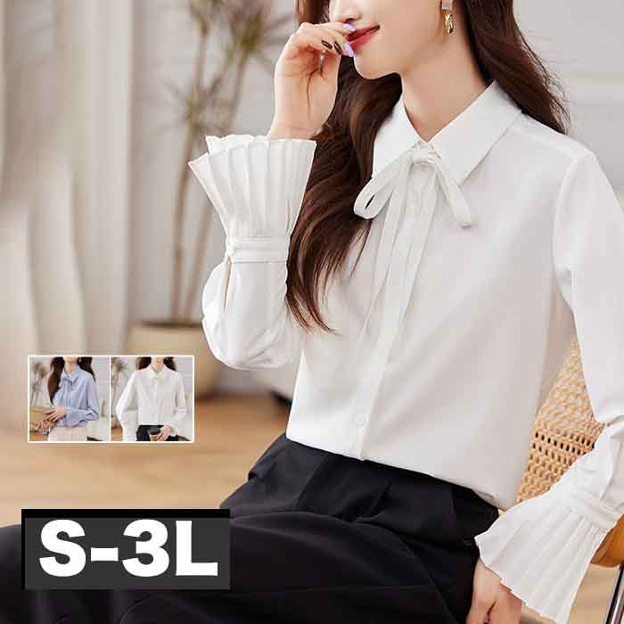S-3L 袖プリーツ リボン ブラウス 大きいサイズ レディース きれいめ 事務服 ブラウス 白シャツ 長袖 無地 制服 ホワイト ブルー おしゃれ 安いプチプラ 通勤 オフィス 仕事 セレモニー 春夏 秋冬