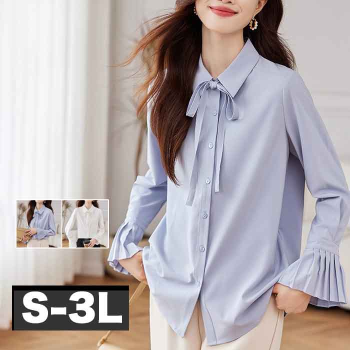 S-3L 袖プリーツ リボン ブラウス 大きいサイズ レディース きれいめ 事務服 ブラウス 白シャツ 長袖 無地 制服 ホワイト ブルー おしゃれ 安いプチプラ 通勤 オフィス 仕事 セレモニー 春夏 秋冬