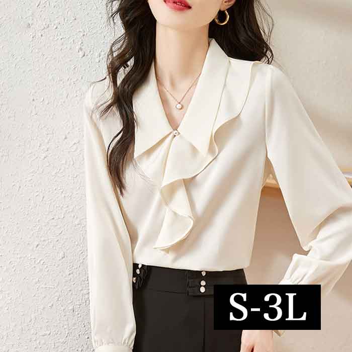 S-3L フリル ブラウス 大きいサイズ レディース きれいめ 事務服 ブラウス 白シャツ オフホワイト ベージュ 長袖 無地 制服 おしゃれ 安いプチプラ 通勤 オフィス 仕事 セレモニー 春夏 秋冬