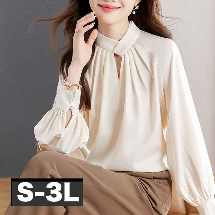 S-3L ブラウス ドレープ 首つまり 大きいサイズ レディース きれいめ 事務服 ブラウス 白シャツ 長袖 無地 制服 ホワイト ベージュ おしゃれ 安いプチプラ 通勤 オフィス 仕事 セレモニー 春夏 秋冬