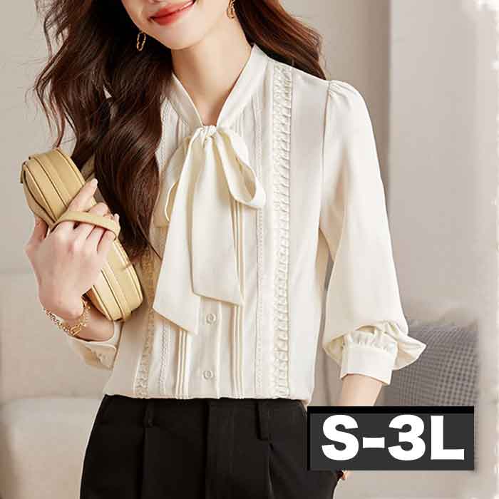 S-3L ボウタイ ブラウス ピンタック 大きいサイズ レディース きれいめ 事務服 ブラウス 白シャツ 長袖 無地 制服 ホワイト ベージュ おしゃれ 安いプチプラ 通勤 オフィス 仕事 セレモニー 春夏 秋冬
