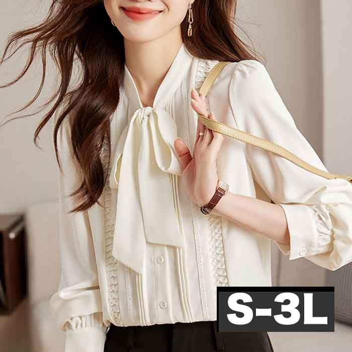 S-3L ボウタイ ブラウス ピンタック 大きいサイズ レディース きれいめ 事務服 ブラウス 白シャツ 長袖 無地 制服 ホワイト ベージュ おしゃれ 安いプチプラ 通勤 オフィス 仕事 セレモニー 春夏 秋冬