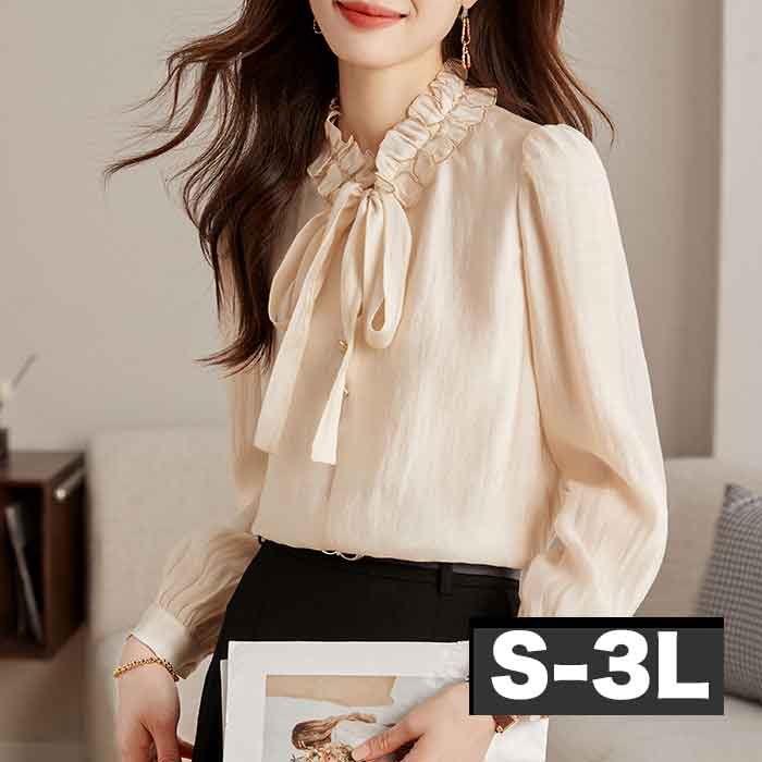 S-3L リボン ボウタイ ブラウス フリル 大きいサイズ レディース きれいめ 事務服 ブラウス 白シャツ 長袖 無地 制服 ホワイト ベージュ お洒落おしゃれ 安いプチプラ 通勤 オフィス 仕事 セレモニー 春夏 秋冬