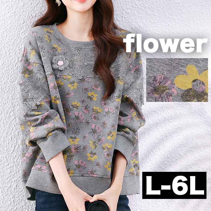 Rakuten - L-6L 花柄 アップリケ 長袖 ロング トップス カットソー チュニック 大きいサイズ レディース 可愛い 秋冬 春夏 秋 春
