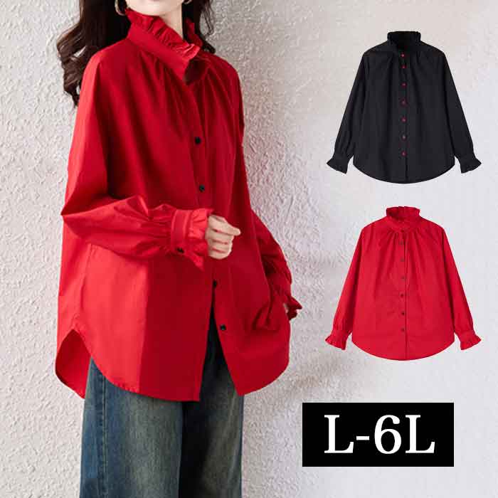 ■発送のタイミング 大きいサイズのお洋服 LaLa♪Wish* lalawish ララウィッシュ 楽天 店は レディースファッション 通販 店 大きいサイズの専門店です。 ［取扱いサイズ 対象］フリーサイズ Mサイズ Lサイズ LLサイズ 2Lサイズ 3Lサイズ 4Lサイズ 5Lサイズ M L LL 2L 3L 4L 5L XL XXL XXXL XXXXL 9号 11号 13号 15号 17号 19号 お手軽な マタニティウエア としても。 ［年代］10代 20代 30代 40代 50代 60代 70代以上。ティーンズ 学生 中学生 高校生 女子高生 女子大生 OL アラサー アラフォー アラフィフ アラカン アラ還 ミセス 世代に人気です。 ［シーン用途］ 旅行 ルームウエア 部屋着 パジャマ 休日 普段着 普段使い 街着 ワンマイル コンビニ 買い物 ご近所 コーデ おうち時間 テレワーク 通勤 通学 オフィス 職場 事務服 仕事着 フォーマル 2次会 宴会 飲み会 女子会 ママ会 ランチ 外出着 お出かけ お呼ばれ 同窓会 合コン 食事会 お見合い デート 参観日 ドライブ リゾート 海外旅行 国内旅行 ライブ コンサート 母の日 などのお洋服も。 ［ファッションテイスト］ 大人可愛い 上品 優しい 素敵 可愛い かわいい かっこいい カジュアル ゆるかわ ナチュラル シンプル 個性的 他にない 派手 華やか シック 地味 ラフ ルーズ 楽ちん 楽チン リラックス モテコーデ セクシー sexy クール 綺麗系 きれいめ 制服 女装 コスプレ 韓国ファッション エレガント オフィス ビジネス ガーリー クラシカル コンサバ セレカジ フェミニン モード レトロ ノーブランド 定番 売れ筋 トレンド 人気 流行 おしゃれ お洒落 ［検索ワード］大きいサイズレディース 大きいサイズ レディース ぽっちゃり ふくよか ゆったり ぽちゃかわ ラージサイズ ビッグサイズ オーバーサイズ トールサイズ 高身長 クイーンサイズ 着痩せ(着やせ) 体型カバー効果 (体型の悩み改善) ダイエット 細見え コーディネートしやすい スタイリング スタイル 合わせやすい 女性服 女性用 女性物 婦人物 婦人服 婦人用 男女共用 ユニセックス ジェンダーレス ジェンダレス アパレル 服装 服 洋服 ファッション 高見え リーズナブル 安い プチプラ 価格でお届け。マタニティ マタニティー またにてぃ マタニティウエア 授乳服 妊婦服 としても。 母 母親 プレママ マタママ 産前 産後 にも。インスタ映え Instagram zoom映え ズーム映え リモート映え アイテム 時々、福袋 もご用意。自分用 自分へのご褒美 ごほうび ロングシーズンフリル無地シャツ L:バスト124 着丈77 袖丈73 LL:バスト130 着丈78 袖丈74 3L:バスト134 着丈79 袖丈75 4L:バスト138 着丈79 袖丈76 5L:バスト142 着丈80 袖丈77 6L:バスト146 着丈81 袖丈78 サイズ・素材・カラー表記につきましては、メーカー・取引業者の情報に基づいて記載。（個体差・誤差は予めご了承ください。）