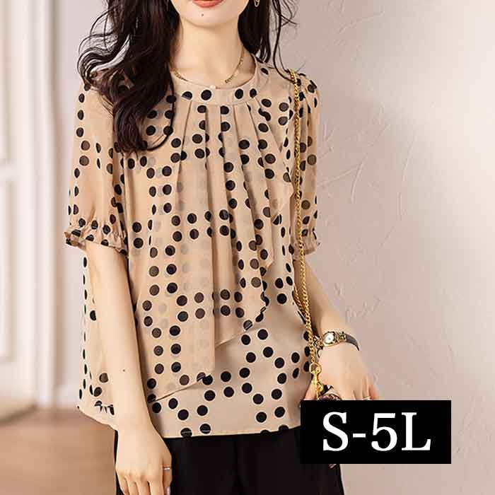 ■発送のタイミング 大きいサイズのお洋服 LaLa♪Wish* lalawish ララウィッシュ 楽天 店は レディースファッション 通販 店 大きいサイズの専門店です。 ［取扱いサイズ 対象］フリーサイズ Mサイズ Lサイズ LLサイズ 2Lサイズ 3Lサイズ 4Lサイズ 5Lサイズ M L LL 2L 3L 4L 5L XL XXL XXXL XXXXL 9号 11号 13号 15号 17号 19号 お手軽な マタニティウエア としても。 ［年代］10代 20代 30代 40代 50代 60代 70代以上。ティーンズ 学生 中学生 高校生 女子高生 女子大生 OL アラサー アラフォー アラフィフ アラカン アラ還 ミセス 世代に人気です。 ［シーン用途］ 旅行 ルームウエア 部屋着 パジャマ 休日 普段着 普段使い 街着 ワンマイル コンビニ 買い物 ご近所 コーデ おうち時間 テレワーク 通勤 通学 オフィス 職場 事務服 仕事着 フォーマル 2次会 宴会 飲み会 女子会 ママ会 ランチ 外出着 お出かけ お呼ばれ 同窓会 合コン 食事会 お見合い デート 参観日 ドライブ リゾート 海外旅行 国内旅行 ライブ コンサート 母の日 などのお洋服も。 ［ファッションテイスト］ 大人可愛い 上品 優しい 素敵 可愛い かわいい かっこいい カジュアル ゆるかわ ナチュラル シンプル 個性的 他にない 派手 華やか シック 地味 ラフ ルーズ 楽ちん 楽チン リラックス モテコーデ セクシー sexy クール 綺麗系 きれいめ 制服 女装 コスプレ 韓国ファッション エレガント オフィス ビジネス ガーリー クラシカル コンサバ セレカジ フェミニン モード レトロ ノーブランド 定番 売れ筋 トレンド 人気 流行 おしゃれ お洒落 ［検索ワード］大きいサイズレディース 大きいサイズ レディース ぽっちゃり ふくよか ゆったり ぽちゃかわ ラージサイズ ビッグサイズ オーバーサイズ トールサイズ 高身長 クイーンサイズ 着痩せ(着やせ) 体型カバー効果 (体型の悩み改善) ダイエット 細見え コーディネートしやすい スタイリング スタイル 合わせやすい 女性服 女性用 女性物 婦人物 婦人服 婦人用 男女共用 ユニセックス ジェンダーレス ジェンダレス アパレル 服装 服 洋服 ファッション 高見え リーズナブル 安い プチプラ 価格でお届け。マタニティ マタニティー またにてぃ マタニティウエア 授乳服 妊婦服 としても。 母 母親 プレママ マタママ 産前 産後 にも。インスタ映え Instagram zoom映え ズーム映え リモート映え アイテム 時々、福袋 もご用意。自分用 自分へのご褒美 ごほうび ロングシーズン半袖ドットブラウス 軽やかなシフォン素材を使用した、透け感のあるブラウス。 上品なドット柄がアクセントとなり、シンプルながらも華やかさを演出します。 デニムと合わせたカジュアルスタイルから、きれいめな装いまで幅広く活躍する一枚です。 S:バスト94 着丈59 M:バスト98 着丈60 L:バスト102 着丈61 LL:バスト106 着丈62 3L:バスト110 着丈63 4L:バスト114 着丈64 5L:バスト118 着丈65 サイズ・素材・カラー表記につきましては、メーカー・取引業者の情報に基づいて記載。（個体差・誤差は予めご了承ください。）