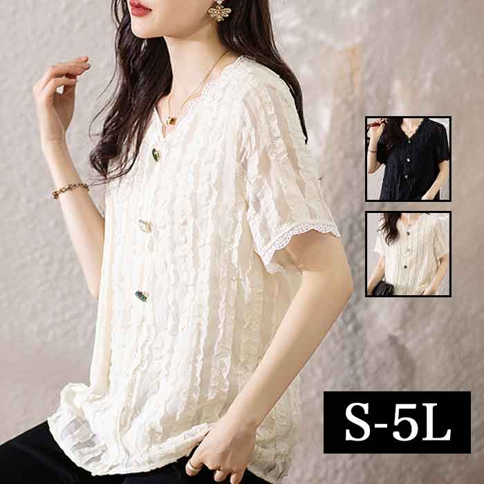 ■発送のタイミング 大きいサイズのお洋服 LaLa♪Wish* lalawish ララウィッシュ 楽天 店は レディースファッション 通販 店 大きいサイズの専門店です。 ［取扱いサイズ 対象］フリーサイズ Mサイズ Lサイズ LLサイズ 2Lサイズ 3Lサイズ 4Lサイズ 5Lサイズ M L LL 2L 3L 4L 5L XL XXL XXXL XXXXL 9号 11号 13号 15号 17号 19号 お手軽な マタニティウエア としても。 ［年代］10代 20代 30代 40代 50代 60代 70代以上。ティーンズ 学生 中学生 高校生 女子高生 女子大生 OL アラサー アラフォー アラフィフ アラカン アラ還 ミセス 世代に人気です。 ［シーン用途］ 旅行 ルームウエア 部屋着 パジャマ 休日 普段着 普段使い 街着 ワンマイル コンビニ 買い物 ご近所 コーデ おうち時間 テレワーク 通勤 通学 オフィス 職場 事務服 仕事着 フォーマル 2次会 宴会 飲み会 女子会 ママ会 ランチ 外出着 お出かけ お呼ばれ 同窓会 合コン 食事会 お見合い デート 参観日 ドライブ リゾート 海外旅行 国内旅行 ライブ コンサート 母の日 などのお洋服も。 ［ファッションテイスト］ 大人可愛い 上品 優しい 素敵 可愛い かわいい かっこいい カジュアル ゆるかわ ナチュラル シンプル 個性的 他にない 派手 華やか シック 地味 ラフ ルーズ 楽ちん 楽チン リラックス モテコーデ セクシー sexy クール 綺麗系 きれいめ 制服 女装 コスプレ 韓国ファッション エレガント オフィス ビジネス ガーリー クラシカル コンサバ セレカジ フェミニン モード レトロ ノーブランド 定番 売れ筋 トレンド 人気 流行 おしゃれ お洒落 ［検索ワード］大きいサイズレディース 大きいサイズ レディース ぽっちゃり ふくよか ゆったり ぽちゃかわ ラージサイズ ビッグサイズ オーバーサイズ トールサイズ 高身長 クイーンサイズ 着痩せ(着やせ) 体型カバー効果 (体型の悩み改善) ダイエット 細見え コーディネートしやすい スタイリング スタイル 合わせやすい 女性服 女性用 女性物 婦人物 婦人服 婦人用 男女共用 ユニセックス ジェンダーレス ジェンダレス アパレル 服装 服 洋服 ファッション 高見え リーズナブル 安い プチプラ 価格でお届け。マタニティ マタニティー またにてぃ マタニティウエア 授乳服 妊婦服 としても。 母 母親 プレママ マタママ 産前 産後 にも。インスタ映え Instagram zoom映え ズーム映え リモート映え アイテム 時々、福袋 もご用意。自分用 自分へのご褒美 ごほうび ロングシーズンふちレースVネックトップス S:バスト92 着丈61 M:バスト96 着丈62 L:バスト100 着丈63 LL:バスト104 着丈64 3L:バスト108 着丈65 4L:バスト112 着丈66 5L:バスト116 着丈67 サイズ・素材・カラー表記につきましては、メーカー・取引業者の情報に基づいて記載。（個体差・誤差は予めご了承ください。）