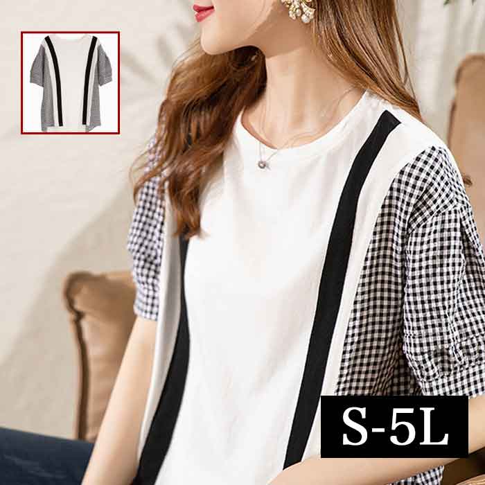 ■発送のタイミング 大きいサイズのお洋服 LaLa♪Wish* lalawish ララウィッシュ 楽天 店は レディースファッション 通販 店 大きいサイズの専門店です。 ［取扱いサイズ 対象］フリーサイズ Mサイズ Lサイズ LLサイズ 2Lサイズ 3Lサイズ 4Lサイズ 5Lサイズ M L LL 2L 3L 4L 5L XL XXL XXXL XXXXL 9号 11号 13号 15号 17号 19号 お手軽な マタニティウエア としても。 ［年代］10代 20代 30代 40代 50代 60代 70代以上。ティーンズ 学生 中学生 高校生 女子高生 女子大生 OL アラサー アラフォー アラフィフ アラカン アラ還 ミセス 世代に人気です。 ［シーン用途］ 旅行 ルームウエア 部屋着 パジャマ 休日 普段着 普段使い 街着 ワンマイル コンビニ 買い物 ご近所 コーデ おうち時間 テレワーク 通勤 通学 オフィス 職場 事務服 仕事着 フォーマル 2次会 宴会 飲み会 女子会 ママ会 ランチ 外出着 お出かけ お呼ばれ 同窓会 合コン 食事会 お見合い デート 参観日 ドライブ リゾート 海外旅行 国内旅行 ライブ コンサート 母の日 などのお洋服も。 ［ファッションテイスト］ 大人可愛い 上品 優しい 素敵 可愛い かわいい かっこいい カジュアル ゆるかわ ナチュラル シンプル 個性的 他にない 派手 華やか シック 地味 ラフ ルーズ 楽ちん 楽チン リラックス モテコーデ セクシー sexy クール 綺麗系 きれいめ 制服 女装 コスプレ 韓国ファッション エレガント オフィス ビジネス ガーリー クラシカル コンサバ セレカジ フェミニン モード レトロ ノーブランド 定番 売れ筋 トレンド 人気 流行 おしゃれ お洒落 ［検索ワード］大きいサイズレディース 大きいサイズ レディース ぽっちゃり ふくよか ゆったり ぽちゃかわ ラージサイズ ビッグサイズ オーバーサイズ トールサイズ 高身長 クイーンサイズ 着痩せ(着やせ) 体型カバー効果 (体型の悩み改善) ダイエット 細見え コーディネートしやすい スタイリング スタイル 合わせやすい 女性服 女性用 女性物 婦人物 婦人服 婦人用 男女共用 ユニセックス ジェンダーレス ジェンダレス アパレル 服装 服 洋服 ファッション 高見え リーズナブル 安い プチプラ 価格でお届け。マタニティ マタニティー またにてぃ マタニティウエア 授乳服 妊婦服 としても。 母 母親 プレママ マタママ 産前 産後 にも。インスタ映え Instagram zoom映え ズーム映え リモート映え アイテム 時々、福袋 もご用意。自分用 自分へのご褒美 ごほうび ロングシーズンギンガムチェック半袖トップス S:バスト98 着丈61 M:バスト102 着丈62 L:バスト106 着丈63 LL:バスト110 着丈64 3L:バスト114 着丈65 4L:バスト118 着丈66 5L:バスト122 着丈67 サイズ・素材・カラー表記につきましては、メーカー・取引業者の情報に基づいて記載。（個体差・誤差は予めご了承ください。）
