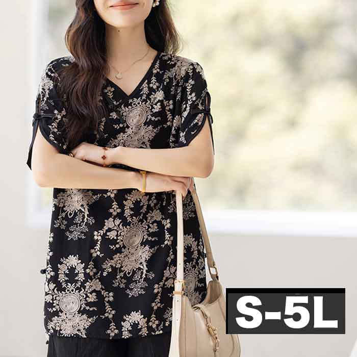 ■発送のタイミング 大きいサイズのお洋服 LaLa♪Wish* lalawish ララウィッシュ 楽天 店は レディースファッション 通販 店 大きいサイズの専門店です。 ［取扱いサイズ 対象］フリーサイズ Mサイズ Lサイズ LLサイズ 2Lサイズ 3Lサイズ 4Lサイズ 5Lサイズ M L LL 2L 3L 4L 5L XL XXL XXXL XXXXL 9号 11号 13号 15号 17号 19号 お手軽な マタニティウエア としても。 ［年代］10代 20代 30代 40代 50代 60代 70代以上。ティーンズ 学生 中学生 高校生 女子高生 女子大生 OL アラサー アラフォー アラフィフ アラカン アラ還 ミセス 世代に人気です。 ［シーン用途］ 旅行 ルームウエア 部屋着 パジャマ 休日 普段着 普段使い 街着 ワンマイル コンビニ 買い物 ご近所 コーデ おうち時間 テレワーク 通勤 通学 オフィス 職場 事務服 仕事着 フォーマル 2次会 宴会 飲み会 女子会 ママ会 ランチ 外出着 お出かけ お呼ばれ 同窓会 合コン 食事会 お見合い デート 参観日 ドライブ リゾート 海外旅行 国内旅行 ライブ コンサート 母の日 などのお洋服も。 ［ファッションテイスト］ 大人可愛い 上品 優しい 素敵 可愛い かわいい かっこいい カジュアル ゆるかわ ナチュラル シンプル 個性的 他にない 派手 華やか シック 地味 ラフ ルーズ 楽ちん 楽チン リラックス モテコーデ セクシー sexy クール 綺麗系 きれいめ 制服 女装 コスプレ 韓国ファッション エレガント オフィス ビジネス ガーリー クラシカル コンサバ セレカジ フェミニン モード レトロ ノーブランド 定番 売れ筋 トレンド 人気 流行 おしゃれ お洒落 ［検索ワード］大きいサイズレディース 大きいサイズ レディース ぽっちゃり ふくよか ゆったり ぽちゃかわ ラージサイズ ビッグサイズ オーバーサイズ トールサイズ 高身長 クイーンサイズ 着痩せ(着やせ) 体型カバー効果 (体型の悩み改善) ダイエット 細見え コーディネートしやすい スタイリング スタイル 合わせやすい 女性服 女性用 女性物 婦人物 婦人服 婦人用 男女共用 ユニセックス ジェンダーレス ジェンダレス アパレル 服装 服 洋服 ファッション 高見え リーズナブル 安い プチプラ 価格でお届け。マタニティ マタニティー またにてぃ マタニティウエア 授乳服 妊婦服 としても。 母 母親 プレママ マタママ 産前 産後 にも。インスタ映え Instagram zoom映え ズーム映え リモート映え アイテム 時々、福袋 もご用意。自分用 自分へのご褒美 ごほうび ロングシーズンプリント総柄トップス つるんとした軽やかなブラウス素材を使用した、プリント総柄トップス。 黒地にベージュで描かれた花や鳥のモチーフが、落ち着きのあるオリエンタルな雰囲気を演出します。 チャイナボタン風の装飾がさりげない個性をプラス。 ロング丈で気になる部分を上品にカバーできる一枚です。 S:バスト92 着丈70 M:バスト96 着丈71 L:バスト100 着丈72 LL:バスト104 着丈73 3L:バスト108 着丈74 4L:バスト112 着丈75 5L:バスト116 着丈76 サイズ・素材・カラー表記につきましては、メーカー・取引業者の情報に基づいて記載。（個体差・誤差は予めご了承ください。）