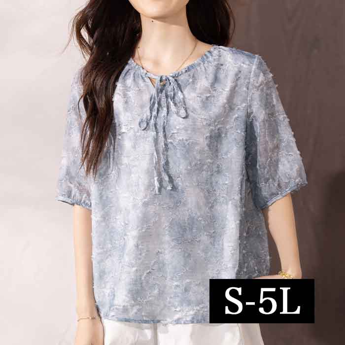 ■発送のタイミング 大きいサイズのお洋服 LaLa♪Wish* lalawish ララウィッシュ 楽天 店は レディースファッション 通販 店 大きいサイズの専門店です。 ［取扱いサイズ 対象］フリーサイズ Mサイズ Lサイズ LLサイズ 2Lサイズ 3Lサイズ 4Lサイズ 5Lサイズ M L LL 2L 3L 4L 5L XL XXL XXXL XXXXL 9号 11号 13号 15号 17号 19号 お手軽な マタニティウエア としても。 ［年代］10代 20代 30代 40代 50代 60代 70代以上。ティーンズ 学生 中学生 高校生 女子高生 女子大生 OL アラサー アラフォー アラフィフ アラカン アラ還 ミセス 世代に人気です。 ［シーン用途］ 旅行 ルームウエア 部屋着 パジャマ 休日 普段着 普段使い 街着 ワンマイル コンビニ 買い物 ご近所 コーデ おうち時間 テレワーク 通勤 通学 オフィス 職場 事務服 仕事着 フォーマル 2次会 宴会 飲み会 女子会 ママ会 ランチ 外出着 お出かけ お呼ばれ 同窓会 合コン 食事会 お見合い デート 参観日 ドライブ リゾート 海外旅行 国内旅行 ライブ コンサート 母の日 などのお洋服も。 ［ファッションテイスト］ 大人可愛い 上品 優しい 素敵 可愛い かわいい かっこいい カジュアル ゆるかわ ナチュラル シンプル 個性的 他にない 派手 華やか シック 地味 ラフ ルーズ 楽ちん 楽チン リラックス モテコーデ セクシー sexy クール 綺麗系 きれいめ 制服 女装 コスプレ 韓国ファッション エレガント オフィス ビジネス ガーリー クラシカル コンサバ セレカジ フェミニン モード レトロ ノーブランド 定番 売れ筋 トレンド 人気 流行 おしゃれ お洒落 ［検索ワード］大きいサイズレディース 大きいサイズ レディース ぽっちゃり ふくよか ゆったり ぽちゃかわ ラージサイズ ビッグサイズ オーバーサイズ トールサイズ 高身長 クイーンサイズ 着痩せ(着やせ) 体型カバー効果 (体型の悩み改善) ダイエット 細見え コーディネートしやすい スタイリング スタイル 合わせやすい 女性服 女性用 女性物 婦人物 婦人服 婦人用 男女共用 ユニセックス ジェンダーレス ジェンダレス アパレル 服装 服 洋服 ファッション 高見え リーズナブル 安い プチプラ 価格でお届け。マタニティ マタニティー またにてぃ マタニティウエア 授乳服 妊婦服 としても。 母 母親 プレママ マタママ 産前 産後 にも。インスタ映え Instagram zoom映え ズーム映え リモート映え アイテム 時々、福袋 もご用意。自分用 自分へのご褒美 ごほうび ロングシーズン半袖ブルートップス S:バスト98 着丈56 M:バスト102 着丈57 L:バスト106 着丈58 LL:バスト110 着丈59 3L:バスト114 着丈60 4L:バスト118 着丈61 5L:バスト122 着丈62 サイズ・素材・カラー表記につきましては、メーカー・取引業者の情報に基づいて記載。（個体差・誤差は予めご了承ください。）