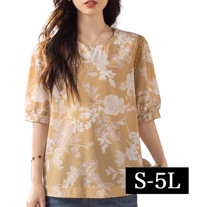 ■発送のタイミング 大きいサイズのお洋服 LaLa♪Wish* lalawish ララウィッシュ 楽天 店は レディースファッション 通販 店 大きいサイズの専門店です。 ［取扱いサイズ 対象］フリーサイズ Mサイズ Lサイズ LLサイズ 2Lサイズ 3Lサイズ 4Lサイズ 5Lサイズ M L LL 2L 3L 4L 5L XL XXL XXXL XXXXL 9号 11号 13号 15号 17号 19号 お手軽な マタニティウエア としても。 ［年代］10代 20代 30代 40代 50代 60代 70代以上。ティーンズ 学生 中学生 高校生 女子高生 女子大生 OL アラサー アラフォー アラフィフ アラカン アラ還 ミセス 世代に人気です。 ［シーン用途］ 旅行 ルームウエア 部屋着 パジャマ 休日 普段着 普段使い 街着 ワンマイル コンビニ 買い物 ご近所 コーデ おうち時間 テレワーク 通勤 通学 オフィス 職場 事務服 仕事着 フォーマル 2次会 宴会 飲み会 女子会 ママ会 ランチ 外出着 お出かけ お呼ばれ 同窓会 合コン 食事会 お見合い デート 参観日 ドライブ リゾート 海外旅行 国内旅行 ライブ コンサート 母の日 などのお洋服も。 ［ファッションテイスト］ 大人可愛い 上品 優しい 素敵 可愛い かわいい かっこいい カジュアル ゆるかわ ナチュラル シンプル 個性的 他にない 派手 華やか シック 地味 ラフ ルーズ 楽ちん 楽チン リラックス モテコーデ セクシー sexy クール 綺麗系 きれいめ 制服 女装 コスプレ 韓国ファッション エレガント オフィス ビジネス ガーリー クラシカル コンサバ セレカジ フェミニン モード レトロ ノーブランド 定番 売れ筋 トレンド 人気 流行 おしゃれ お洒落 ［検索ワード］大きいサイズレディース 大きいサイズ レディース ぽっちゃり ふくよか ゆったり ぽちゃかわ ラージサイズ ビッグサイズ オーバーサイズ トールサイズ 高身長 クイーンサイズ 着痩せ(着やせ) 体型カバー効果 (体型の悩み改善) ダイエット 細見え コーディネートしやすい スタイリング スタイル 合わせやすい 女性服 女性用 女性物 婦人物 婦人服 婦人用 男女共用 ユニセックス ジェンダーレス ジェンダレス アパレル 服装 服 洋服 ファッション 高見え リーズナブル 安い プチプラ 価格でお届け。マタニティ マタニティー またにてぃ マタニティウエア 授乳服 妊婦服 としても。 母 母親 プレママ マタママ 産前 産後 にも。インスタ映え Instagram zoom映え ズーム映え リモート映え アイテム 時々、福袋 もご用意。自分用 自分へのご褒美 ごほうび ロングシーズン総柄ブラウス S:バスト98 着丈64 M:バスト102 着丈65 L:バスト106 着丈66 LL:バスト110 着丈67 3L:バスト114 着丈68 4L:バスト118 着丈69 5L:バスト122 着丈70 サイズ・素材・カラー表記につきましては、メーカー・取引業者の情報に基づいて記載。（個体差・誤差は予めご了承ください。）