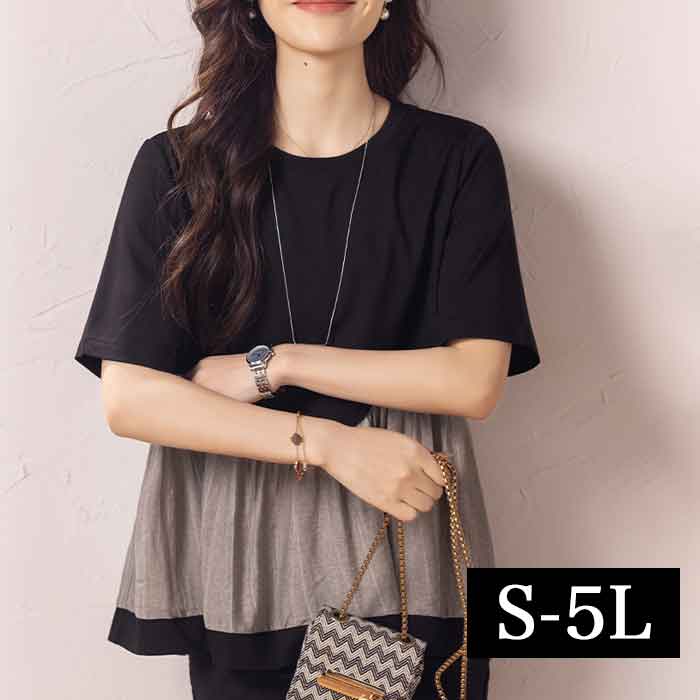 ■発送のタイミング 大きいサイズのお洋服 LaLa♪Wish* lalawish ララウィッシュ 楽天 店は レディースファッション 通販 店 大きいサイズの専門店です。 ［取扱いサイズ 対象］フリーサイズ Mサイズ Lサイズ LLサイズ 2Lサイズ 3Lサイズ 4Lサイズ 5Lサイズ M L LL 2L 3L 4L 5L XL XXL XXXL XXXXL 9号 11号 13号 15号 17号 19号 お手軽な マタニティウエア としても。 ［年代］10代 20代 30代 40代 50代 60代 70代以上。ティーンズ 学生 中学生 高校生 女子高生 女子大生 OL アラサー アラフォー アラフィフ アラカン アラ還 ミセス 世代に人気です。 ［シーン用途］ 旅行 ルームウエア 部屋着 パジャマ 休日 普段着 普段使い 街着 ワンマイル コンビニ 買い物 ご近所 コーデ おうち時間 テレワーク 通勤 通学 オフィス 職場 事務服 仕事着 フォーマル 2次会 宴会 飲み会 女子会 ママ会 ランチ 外出着 お出かけ お呼ばれ 同窓会 合コン 食事会 お見合い デート 参観日 ドライブ リゾート 海外旅行 国内旅行 ライブ コンサート 母の日 などのお洋服も。 ［ファッションテイスト］ 大人可愛い 上品 優しい 素敵 可愛い かわいい かっこいい カジュアル ゆるかわ ナチュラル シンプル 個性的 他にない 派手 華やか シック 地味 ラフ ルーズ 楽ちん 楽チン リラックス モテコーデ セクシー sexy クール 綺麗系 きれいめ 制服 女装 コスプレ 韓国ファッション エレガント オフィス ビジネス ガーリー クラシカル コンサバ セレカジ フェミニン モード レトロ ノーブランド 定番 売れ筋 トレンド 人気 流行 おしゃれ お洒落 ［検索ワード］大きいサイズレディース 大きいサイズ レディース ぽっちゃり ふくよか ゆったり ぽちゃかわ ラージサイズ ビッグサイズ オーバーサイズ トールサイズ 高身長 クイーンサイズ 着痩せ(着やせ) 体型カバー効果 (体型の悩み改善) ダイエット 細見え コーディネートしやすい スタイリング スタイル 合わせやすい 女性服 女性用 女性物 婦人物 婦人服 婦人用 男女共用 ユニセックス ジェンダーレス ジェンダレス アパレル 服装 服 洋服 ファッション 高見え リーズナブル 安い プチプラ 価格でお届け。マタニティ マタニティー またにてぃ マタニティウエア 授乳服 妊婦服 としても。 母 母親 プレママ マタママ 産前 産後 にも。インスタ映え Instagram zoom映え ズーム映え リモート映え アイテム 時々、福袋 もご用意。自分用 自分へのご褒美 ごほうび ロングシーズン半袖2色チュニック S:バスト92 着丈58 M:バスト96 着丈59 L:バスト100 着丈60 LL:バスト104 着丈61 3L:バスト108 着丈62 4L:バスト112 着丈63 5L:バスト116 着丈64 サイズ・素材・カラー表記につきましては、メーカー・取引業者の情報に基づいて記載。（個体差・誤差は予めご了承ください。）