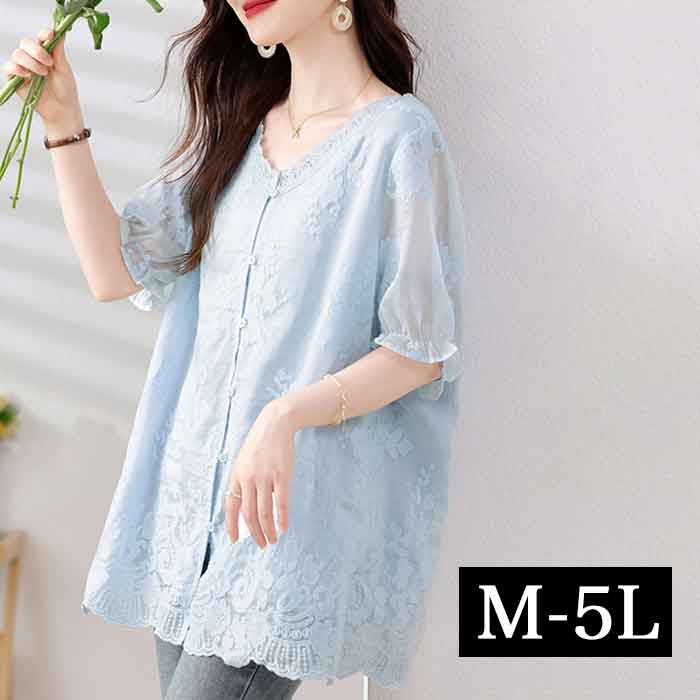 ■発送のタイミング 大きいサイズのお洋服 LaLa♪Wish* lalawish ララウィッシュ 楽天 店は レディースファッション 通販 店 大きいサイズの専門店です。 ［取扱いサイズ 対象］フリーサイズ Mサイズ Lサイズ LLサイズ 2Lサイズ 3Lサイズ 4Lサイズ 5Lサイズ M L LL 2L 3L 4L 5L XL XXL XXXL XXXXL 9号 11号 13号 15号 17号 19号 お手軽な マタニティウエア としても。 ［年代］10代 20代 30代 40代 50代 60代 70代以上。ティーンズ 学生 中学生 高校生 女子高生 女子大生 OL アラサー アラフォー アラフィフ アラカン アラ還 ミセス 世代に人気です。 ［シーン用途］ 旅行 ルームウエア 部屋着 パジャマ 休日 普段着 普段使い 街着 ワンマイル コンビニ 買い物 ご近所 コーデ おうち時間 テレワーク 通勤 通学 オフィス 職場 事務服 仕事着 フォーマル 2次会 宴会 飲み会 女子会 ママ会 ランチ 外出着 お出かけ お呼ばれ 同窓会 合コン 食事会 お見合い デート 参観日 ドライブ リゾート 海外旅行 国内旅行 ライブ コンサート 母の日 などのお洋服も。 ［ファッションテイスト］ 大人可愛い 上品 優しい 素敵 可愛い かわいい かっこいい カジュアル ゆるかわ ナチュラル シンプル 個性的 他にない 派手 華やか シック 地味 ラフ ルーズ 楽ちん 楽チン リラックス モテコーデ セクシー sexy クール 綺麗系 きれいめ 制服 女装 コスプレ 韓国ファッション エレガント オフィス ビジネス ガーリー クラシカル コンサバ セレカジ フェミニン モード レトロ ノーブランド 定番 売れ筋 トレンド 人気 流行 おしゃれ お洒落 ［検索ワード］大きいサイズレディース 大きいサイズ レディース ぽっちゃり ふくよか ゆったり ぽちゃかわ ラージサイズ ビッグサイズ オーバーサイズ トールサイズ 高身長 クイーンサイズ 着痩せ(着やせ) 体型カバー効果 (体型の悩み改善) ダイエット 細見え コーディネートしやすい スタイリング スタイル 合わせやすい 女性服 女性用 女性物 婦人物 婦人服 婦人用 男女共用 ユニセックス ジェンダーレス ジェンダレス アパレル 服装 服 洋服 ファッション 高見え リーズナブル 安い プチプラ 価格でお届け。マタニティ マタニティー またにてぃ マタニティウエア 授乳服 妊婦服 としても。 母 母親 プレママ マタママ 産前 産後 にも。インスタ映え Instagram zoom映え ズーム映え リモート映え アイテム 時々、福袋 もご用意。自分用 自分へのご褒美 ごほうび ロングシーズン半袖レースチュニック ライトブルーを基調とした半袖レースチュニック。 同色の刺繍を施したシアー生地を使用し、裏地もライトブルー。 素材全体にわずかな光沢があり、視覚的に涼やかな印象を形成します。 前開き仕様で、袖先はゴム入り。 M:バスト110 着丈69 L:バスト114 着丈70 LL:バスト118 着丈71 3L:バスト122 着丈72 4L:バスト126 着丈73 5L:バスト130 着丈74 サイズ・素材・カラー表記につきましては、メーカー・取引業者の情報に基づいて記載。（個体差・誤差は予めご了承ください。）