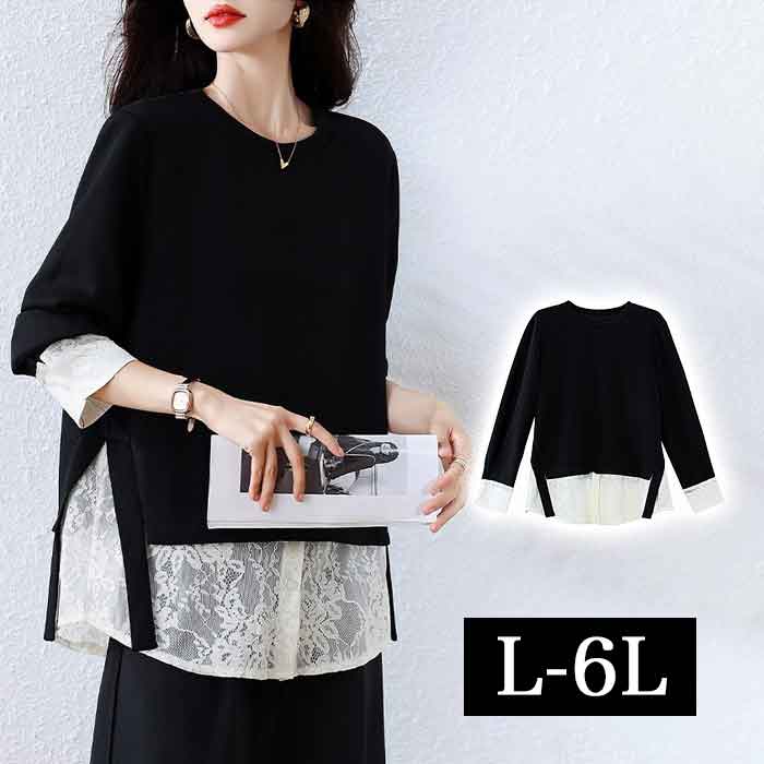 ■発送のタイミング 大きいサイズのお洋服 LaLa♪Wish* lalawish ララウィッシュ 楽天 店は レディースファッション 通販 店 大きいサイズの専門店です。 ［取扱いサイズ 対象］フリーサイズ Mサイズ Lサイズ LLサイズ 2Lサイズ 3Lサイズ 4Lサイズ 5Lサイズ M L LL 2L 3L 4L 5L XL XXL XXXL XXXXL 9号 11号 13号 15号 17号 19号 お手軽な マタニティウエア としても。 ［年代］10代 20代 30代 40代 50代 60代 70代以上。ティーンズ 学生 中学生 高校生 女子高生 女子大生 OL アラサー アラフォー アラフィフ アラカン アラ還 ミセス 世代に人気です。 ［シーン用途］ 旅行 ルームウエア 部屋着 パジャマ 休日 普段着 普段使い 街着 ワンマイル コンビニ 買い物 ご近所 コーデ おうち時間 テレワーク 通勤 通学 オフィス 職場 事務服 仕事着 フォーマル 2次会 宴会 飲み会 女子会 ママ会 ランチ 外出着 お出かけ お呼ばれ 同窓会 合コン 食事会 お見合い デート 参観日 ドライブ リゾート 海外旅行 国内旅行 ライブ コンサート 母の日 などのお洋服も。 ［ファッションテイスト］ 大人可愛い 上品 優しい 素敵 可愛い かわいい かっこいい カジュアル ゆるかわ ナチュラル シンプル 個性的 他にない 派手 華やか シック 地味 ラフ ルーズ 楽ちん 楽チン リラックス モテコーデ セクシー sexy クール 綺麗系 きれいめ 制服 女装 コスプレ 韓国ファッション エレガント オフィス ビジネス ガーリー クラシカル コンサバ セレカジ フェミニン モード レトロ ノーブランド 定番 売れ筋 トレンド 人気 流行 おしゃれ お洒落 ［検索ワード］大きいサイズレディース 大きいサイズ レディース ぽっちゃり ふくよか ゆったり ぽちゃかわ ラージサイズ ビッグサイズ オーバーサイズ トールサイズ 高身長 クイーンサイズ 着痩せ(着やせ) 体型カバー効果 (体型の悩み改善) ダイエット 細見え コーディネートしやすい スタイリング スタイル 合わせやすい 女性服 女性用 女性物 婦人物 婦人服 婦人用 男女共用 ユニセックス ジェンダーレス ジェンダレス アパレル 服装 服 洋服 ファッション 高見え リーズナブル 安い プチプラ 価格でお届け。マタニティ マタニティー またにてぃ マタニティウエア 授乳服 妊婦服 としても。 母 母親 プレママ マタママ 産前 産後 にも。インスタ映え Instagram zoom映え ズーム映え リモート映え アイテム 時々、福袋 もご用意。自分用 自分へのご褒美 ごほうび ロングシーズンレースレイヤードトップス L:バスト108 着丈66 LL:バスト112 着丈67 3L:バスト116 着丈68 4L:バスト120 着丈69 5L:バスト124 着丈70 6L:バスト128 着丈71 65%綿35%ポリエステル サイズ・素材・カラー表記につきましては、メーカー・取引業者の情報に基づいて記載。（個体差・誤差は予めご了承ください。）