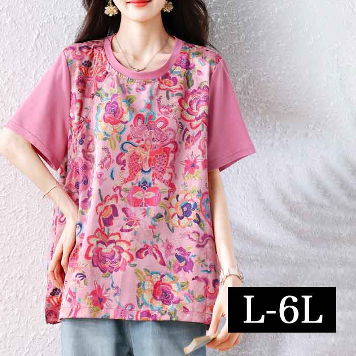 チャイナ風 ピンク 総柄 大きいサイズ レディース カットソー Tシャツ チュニック ロング トップス ロング 半袖 ロング丈 大きめ ゆったり 大人可愛い サイドスリット 夏 晩夏 初秋 夏 春 春夏