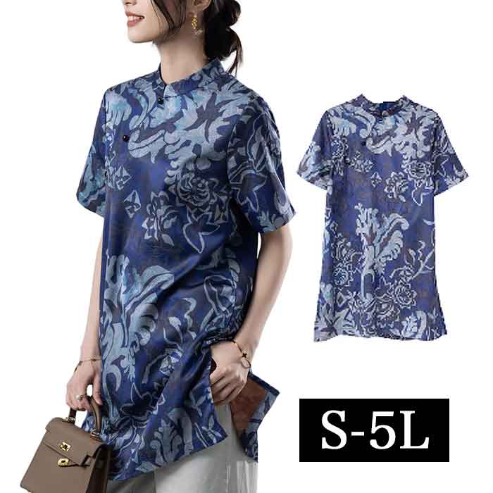 Rakuten - S-5L 大きいサイズ レディース ロングトップス 花柄 柄物 プリント 総柄 チャイナ服 オリエンタル ロング ブラウス チュニック 半袖 ロング丈 ロング 長め 大きめ ゆったり 大人可愛い 通勤 仕事 オフィス
